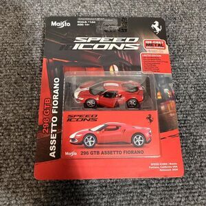 Maisto Speed Ferrari 296 GTB Assetto Fiorano Diecast Car 1:64 Red Toy
